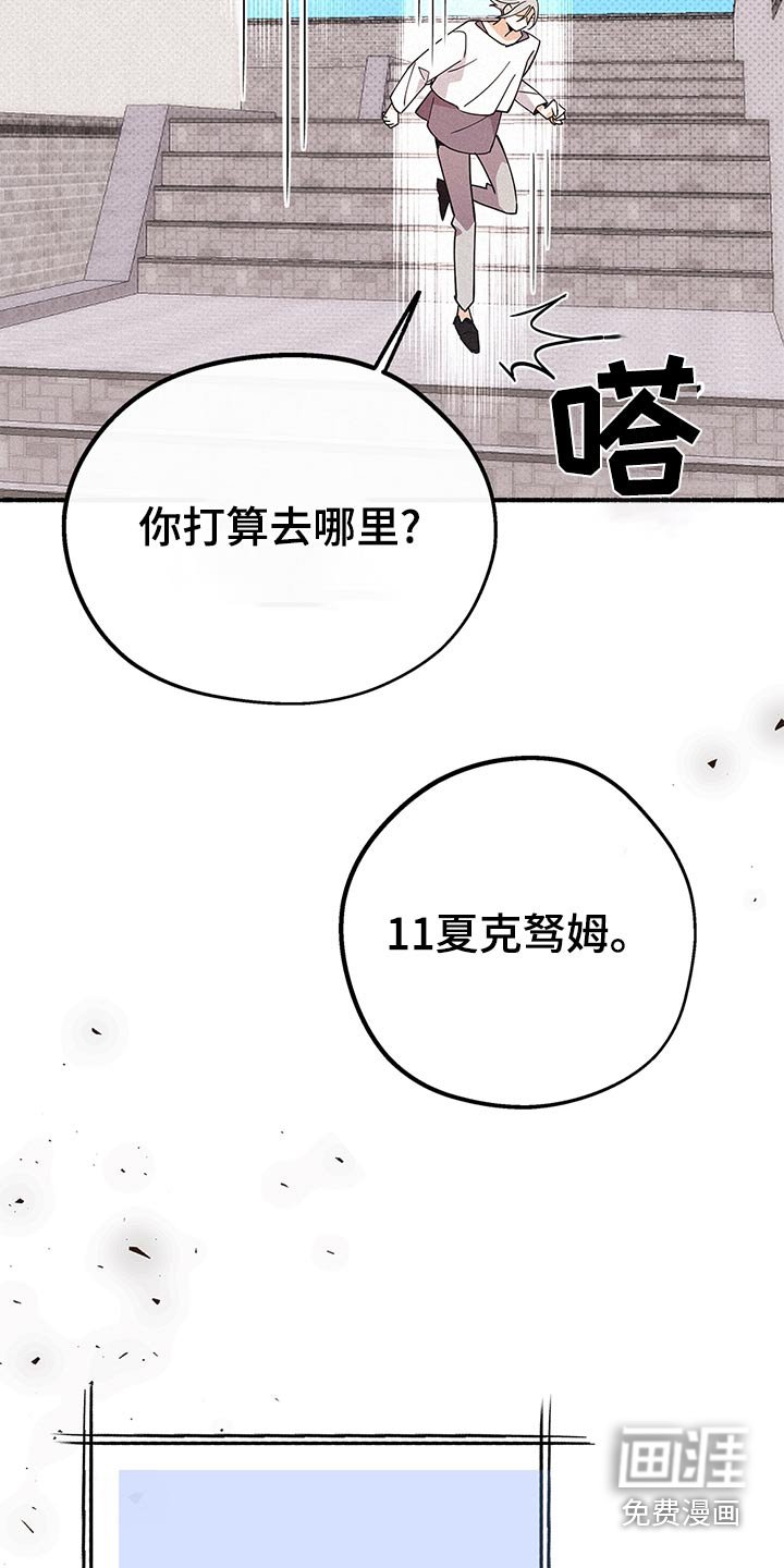 第115章：快走