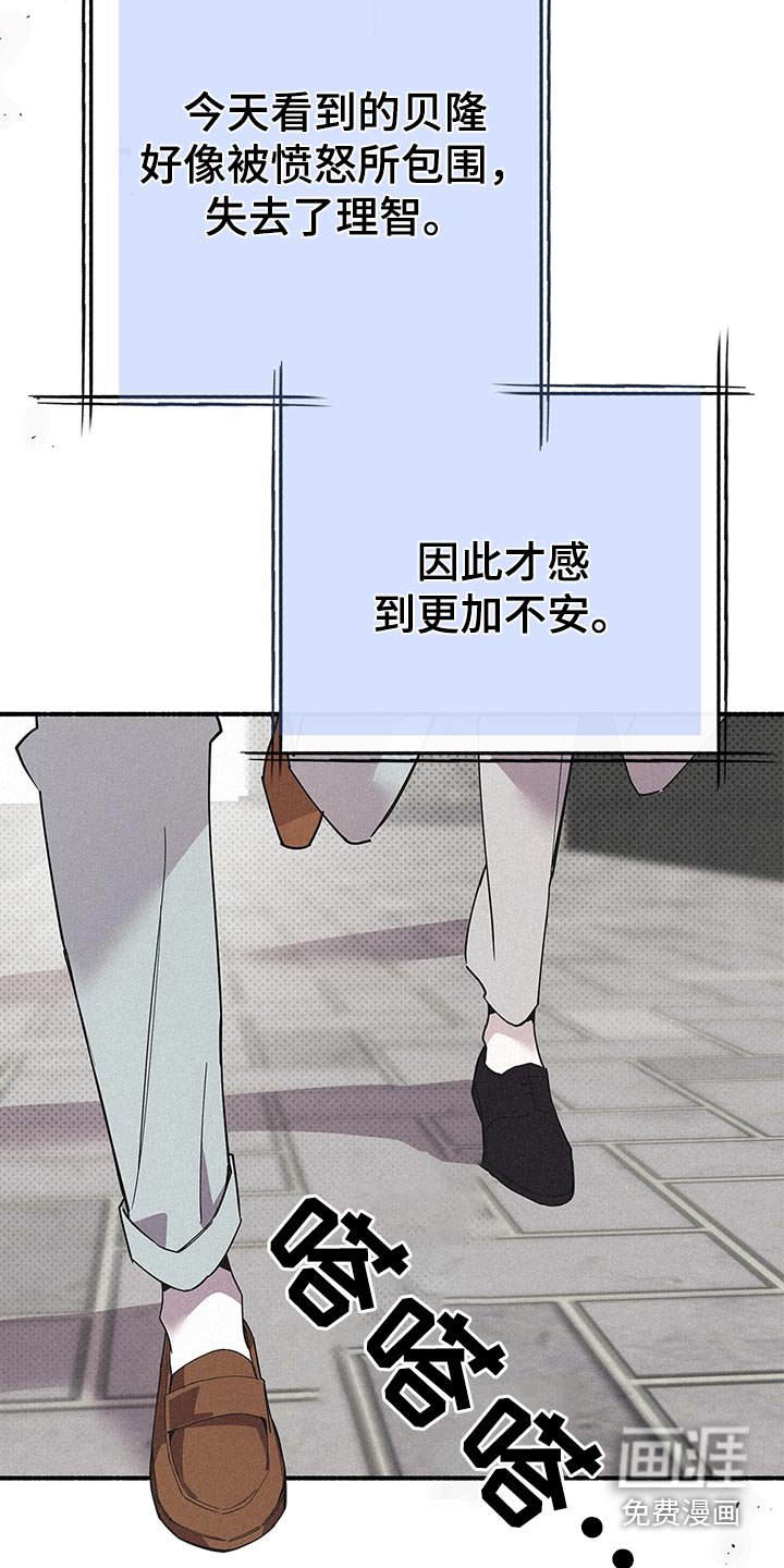 第115章：快走