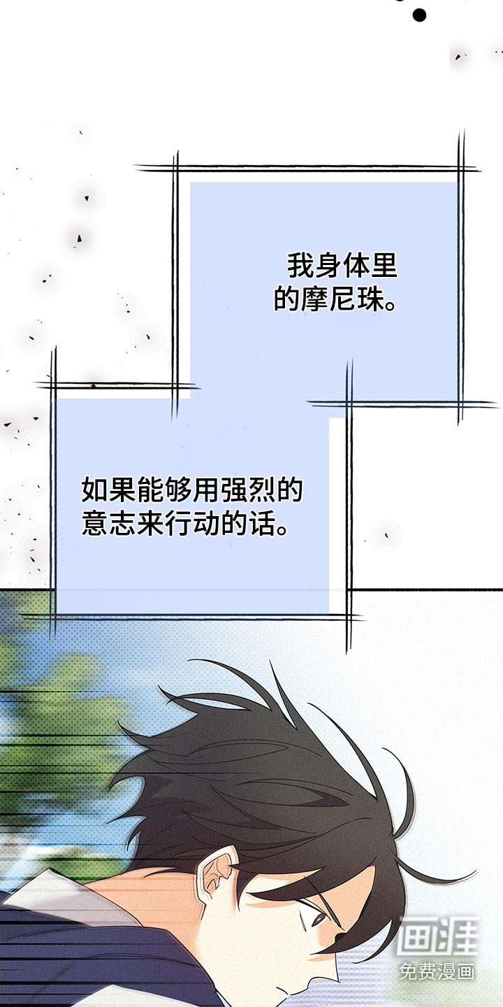 第115章：快走
