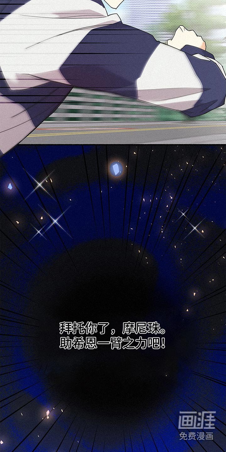 第115章：快走