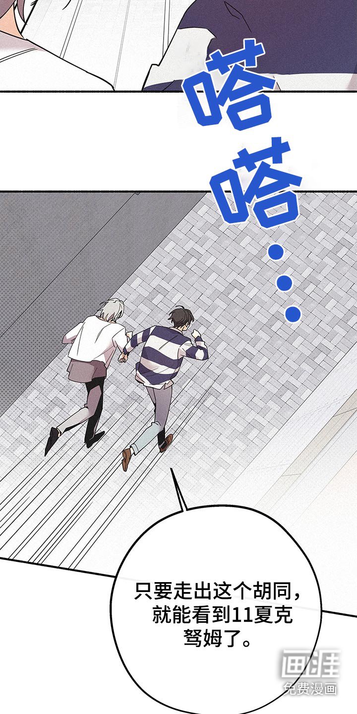 第115章：快走