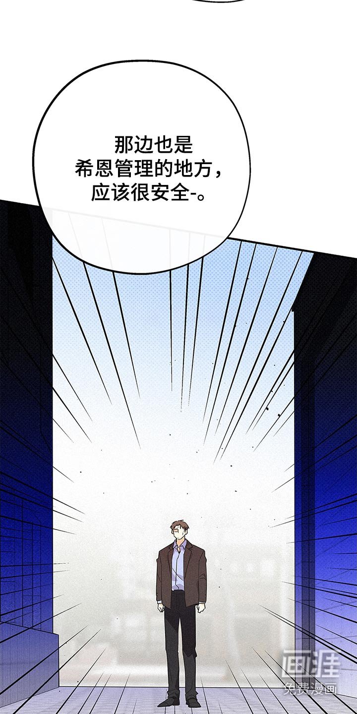 第115章：快走