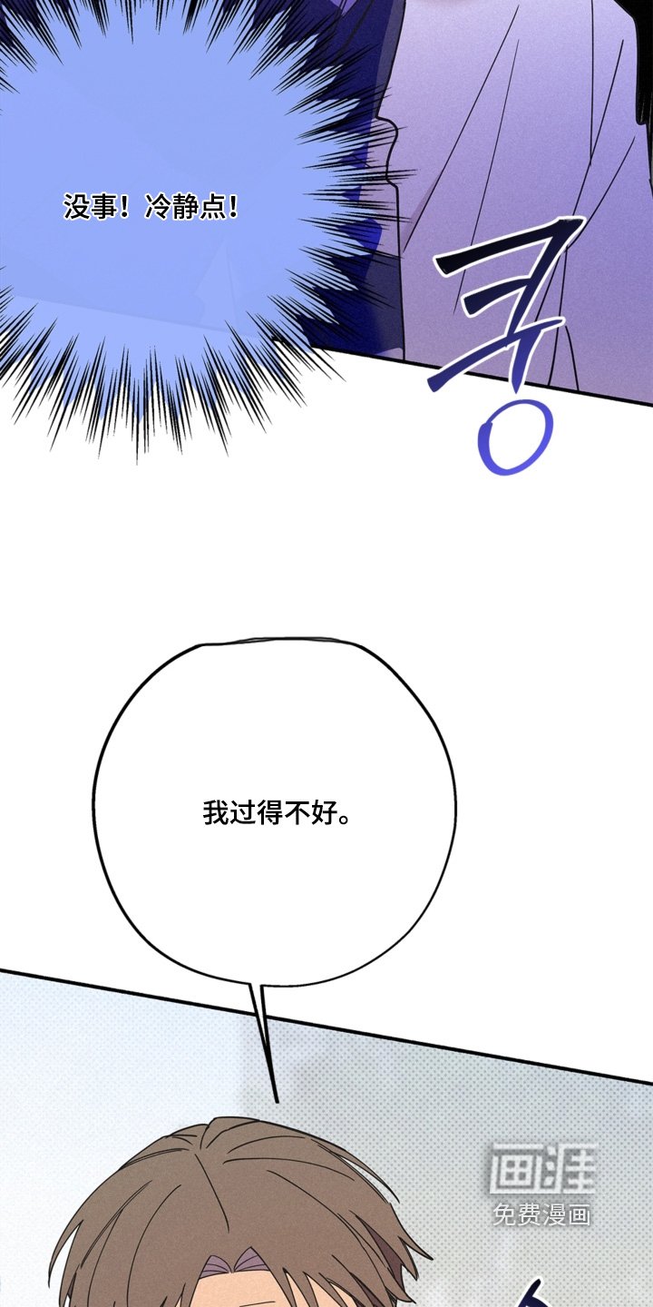 第116章：要阻止