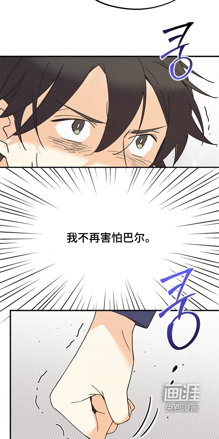 第116章：要阻止