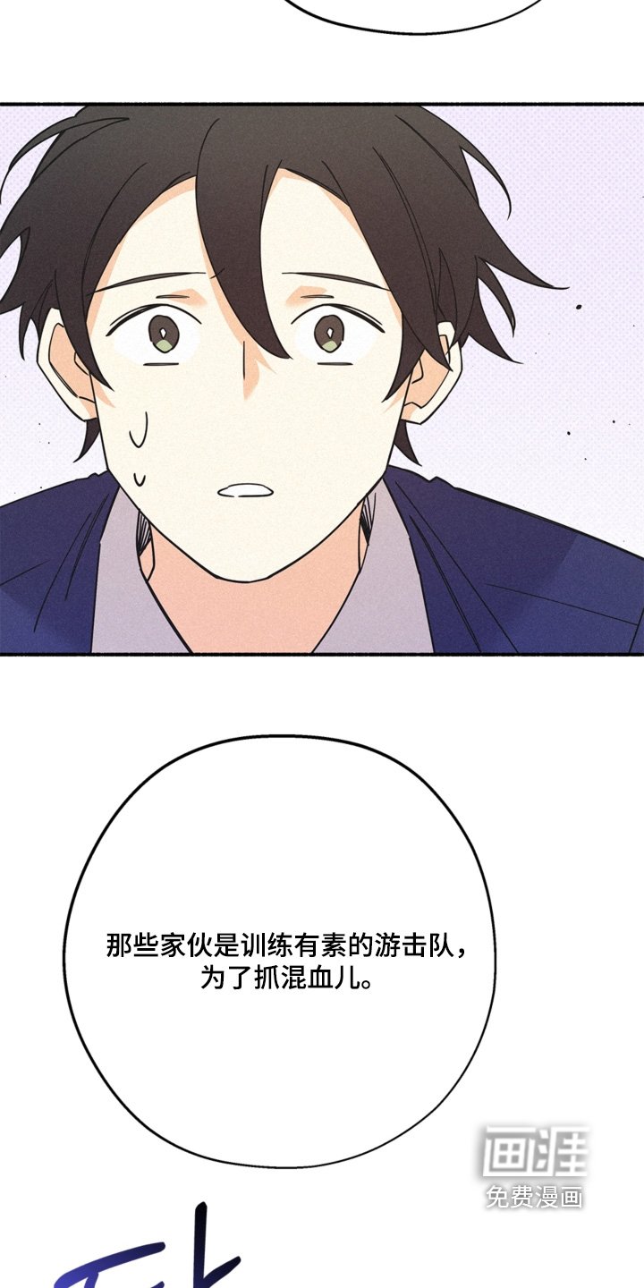 第116章：要阻止