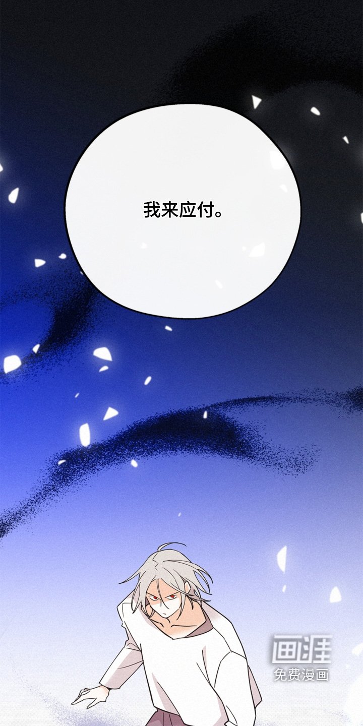 第116章：要阻止