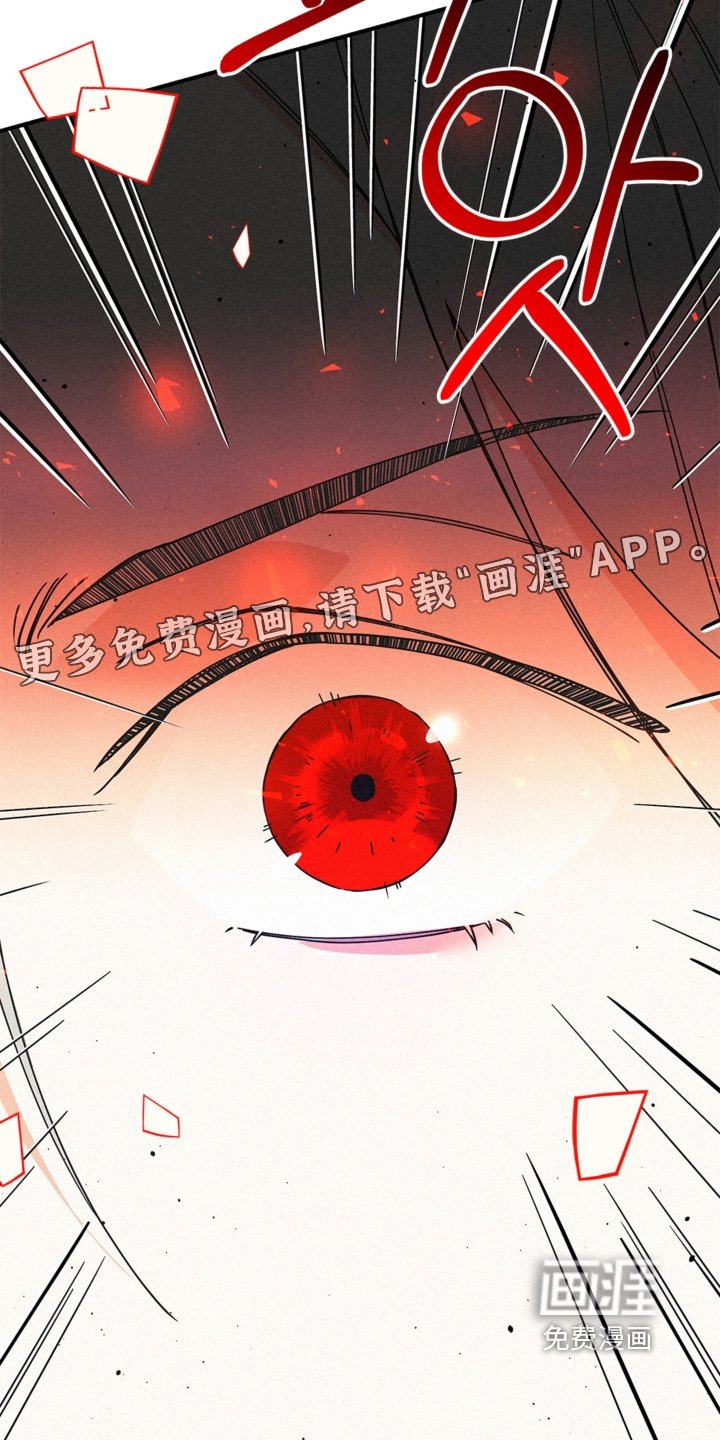 第116章：要阻止