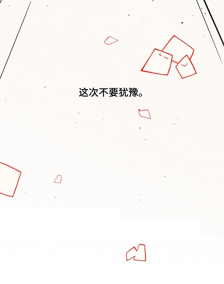 第116章：要阻止
