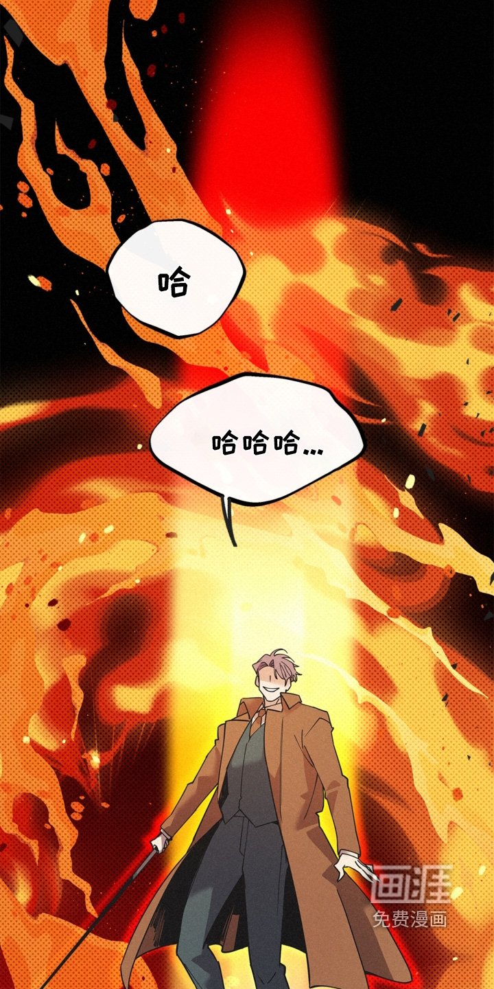 第117章：我来保护