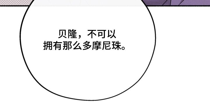 第117章：我来保护