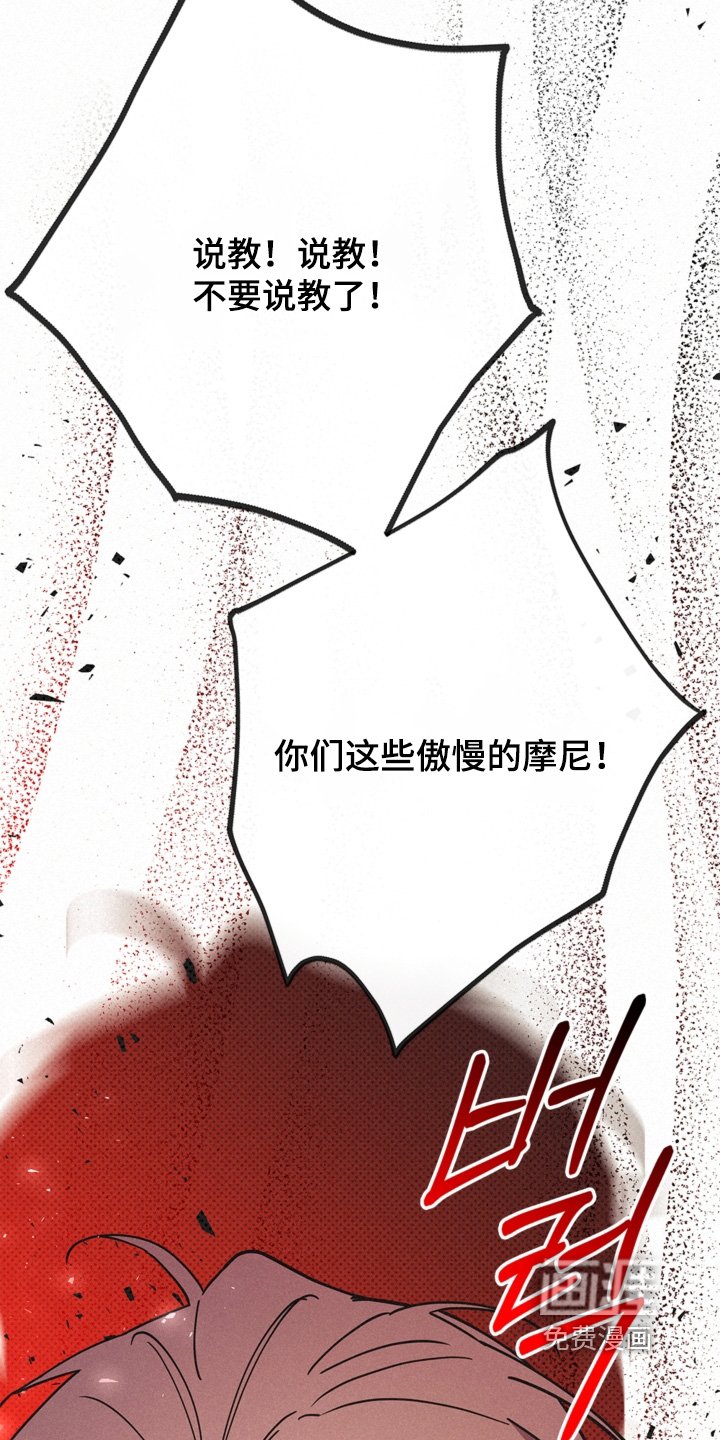 第117章：我来保护