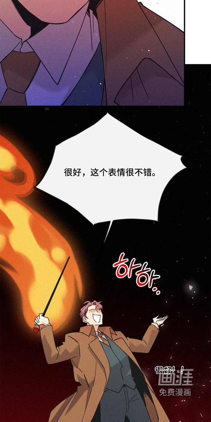 第117章：我来保护