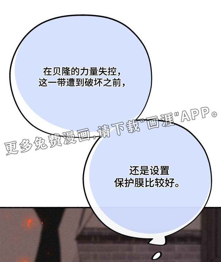第118章：可恶