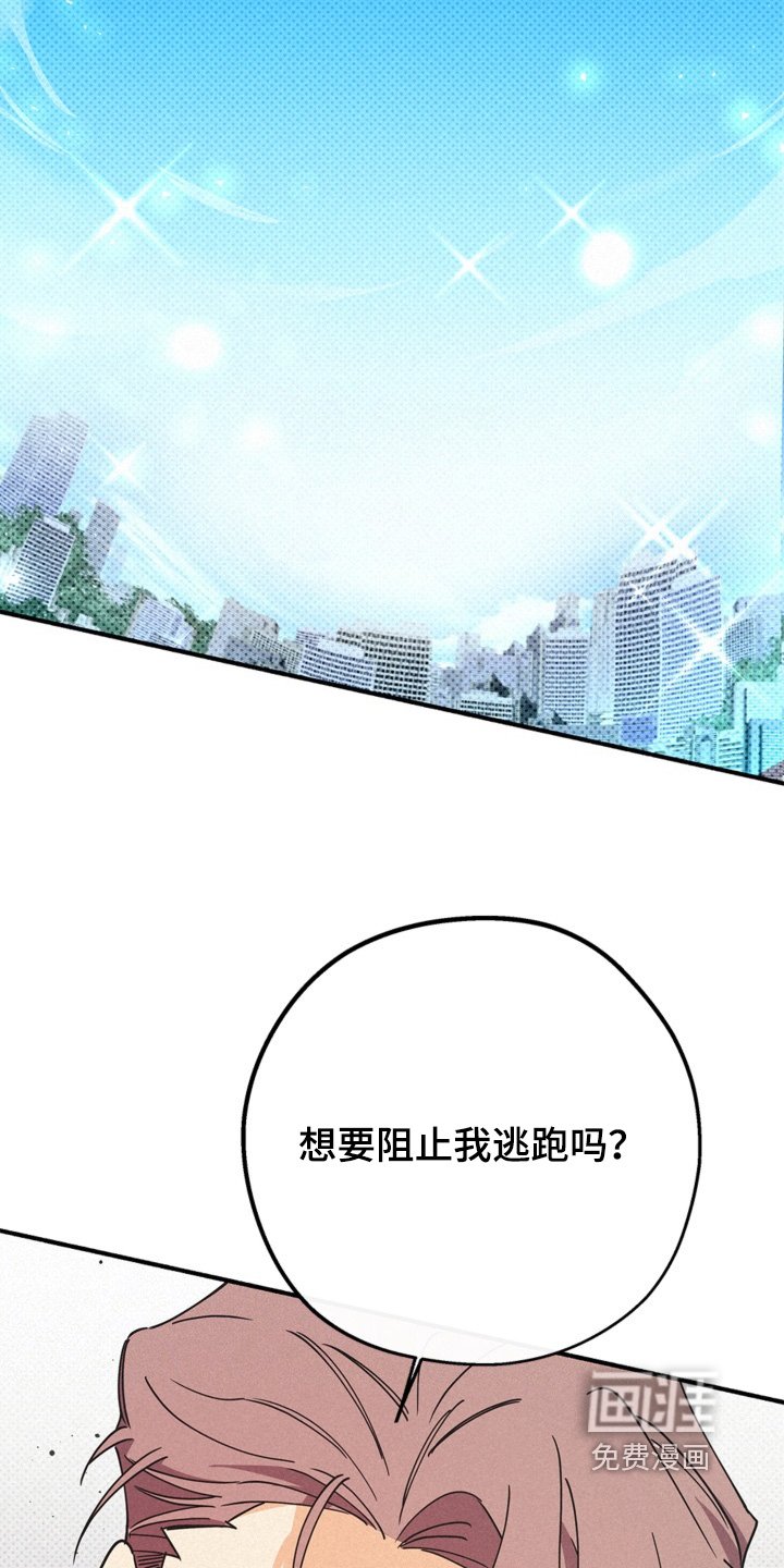 第118章：可恶