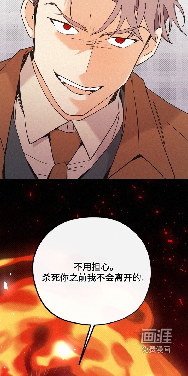 第118章：可恶
