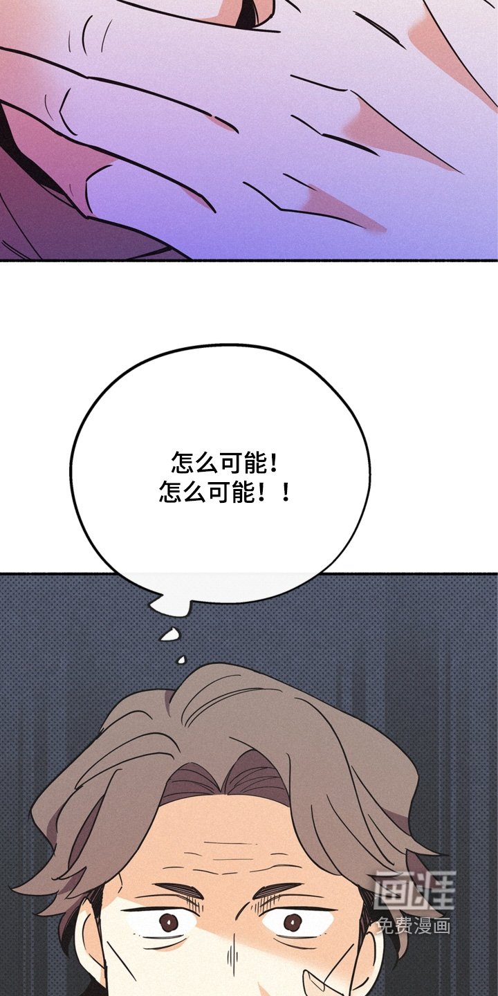 第118章：可恶