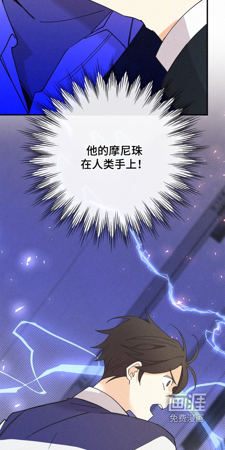 第118章：可恶