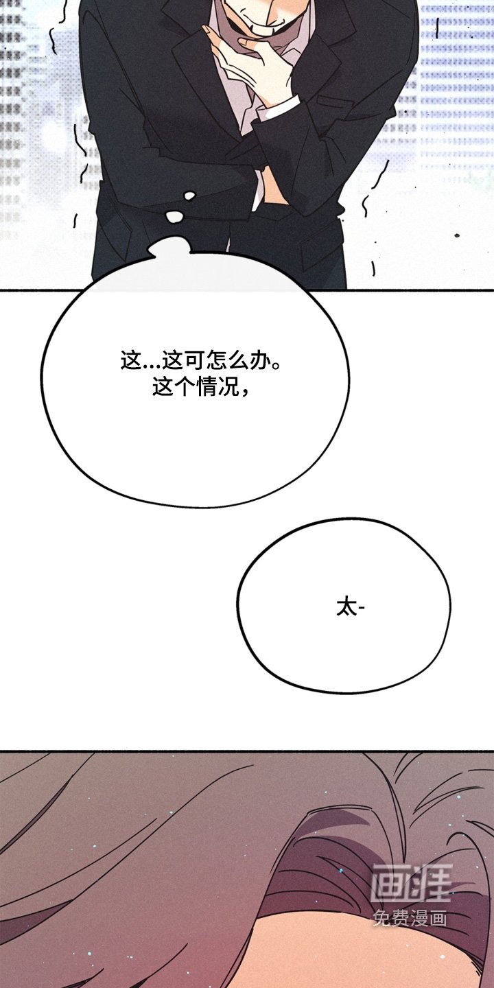 第118章：可恶