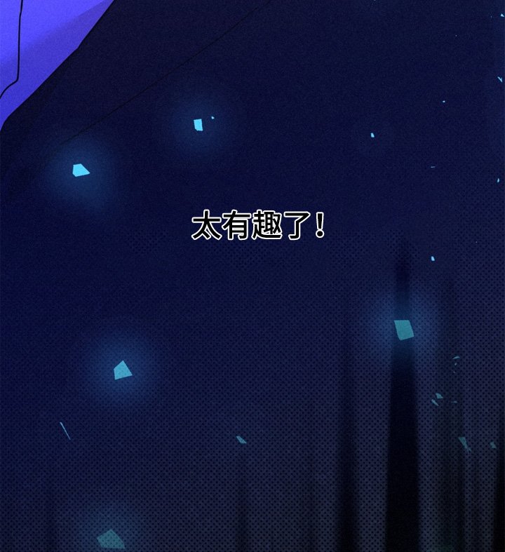 第118章：可恶