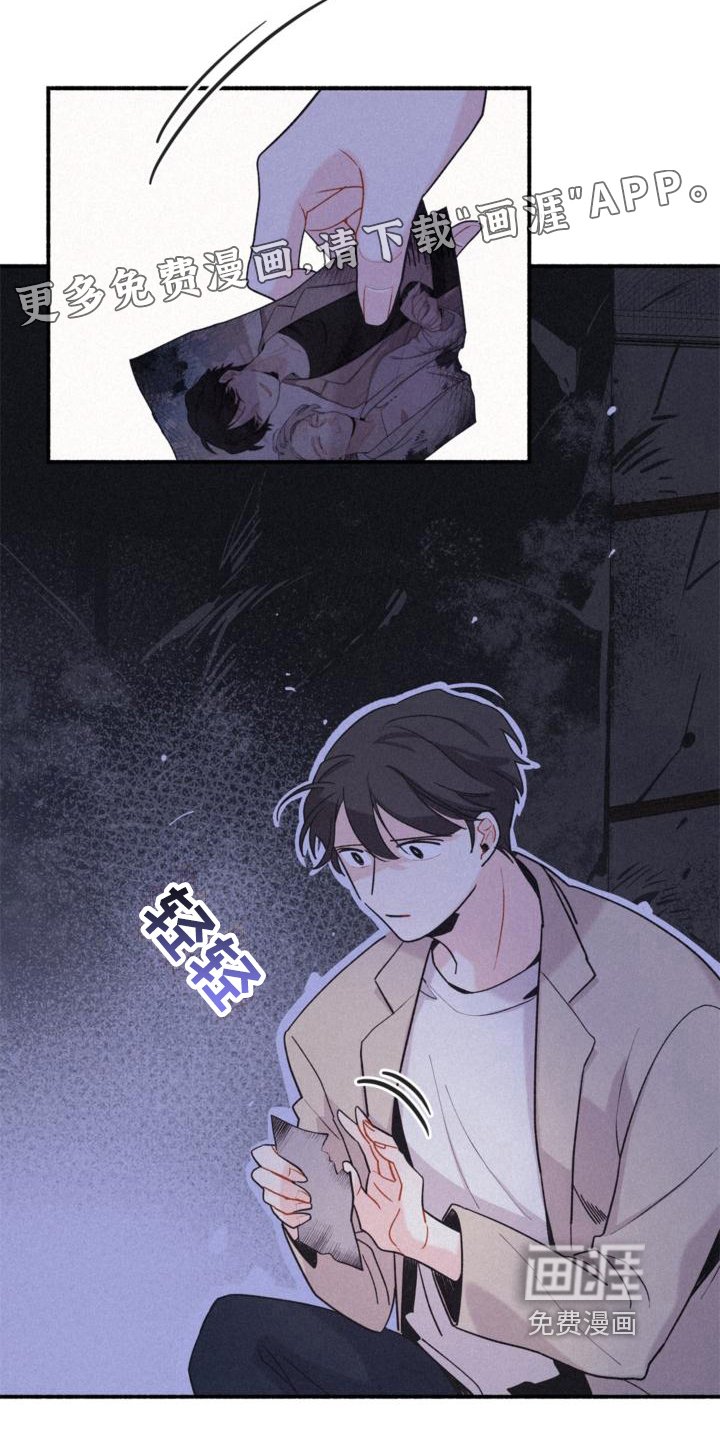 第11章：回家