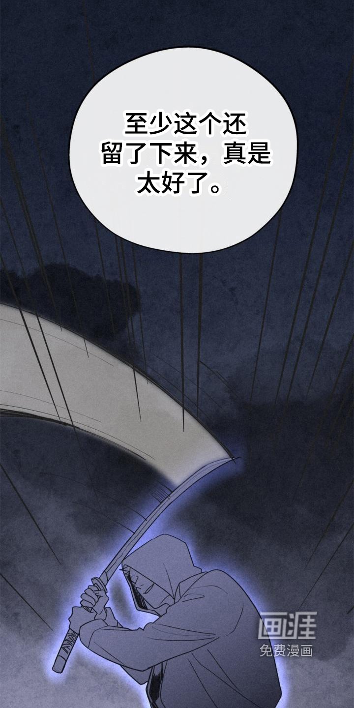 第11章：回家