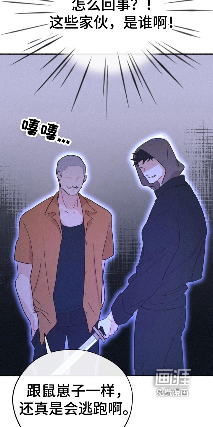 第11章：回家