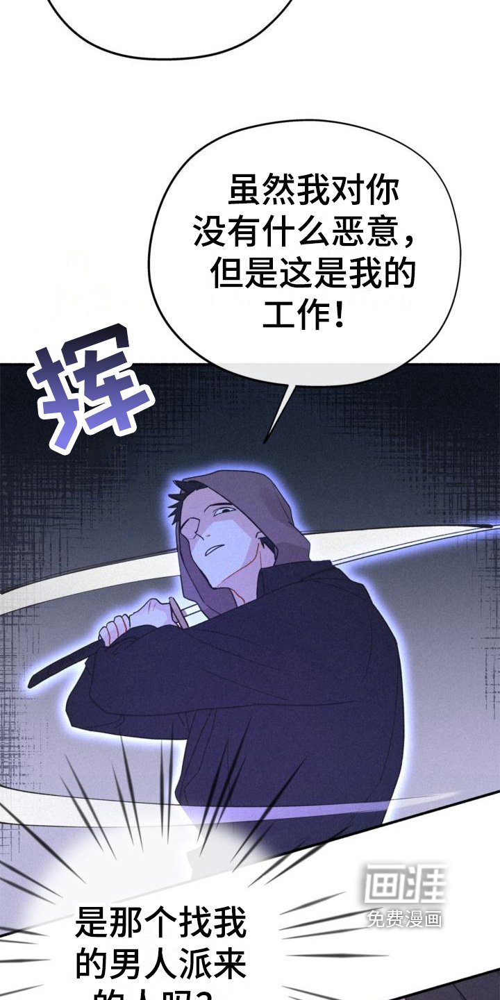 第11章：回家