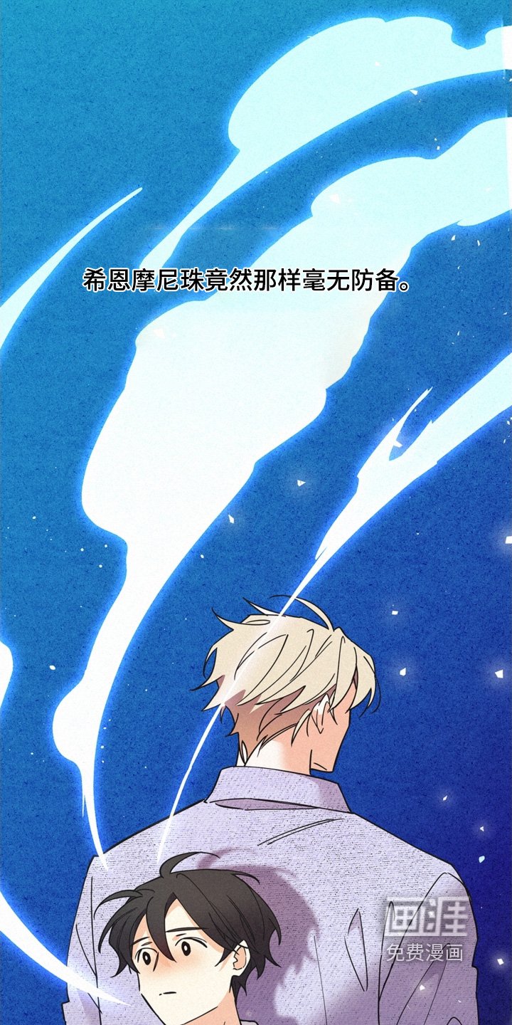 第119章：太有趣了