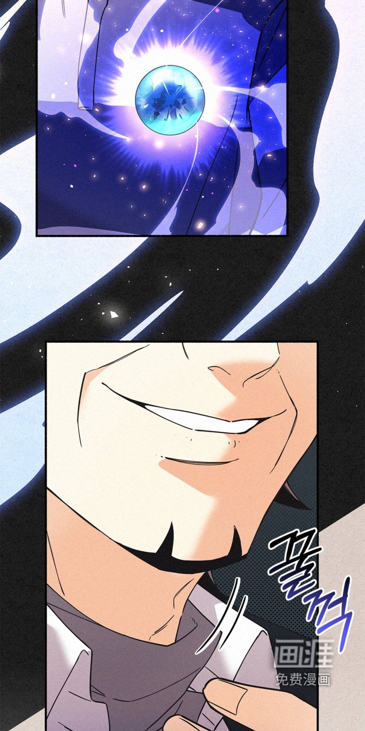 第119章：太有趣了