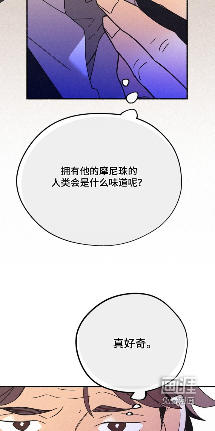第119章：太有趣了