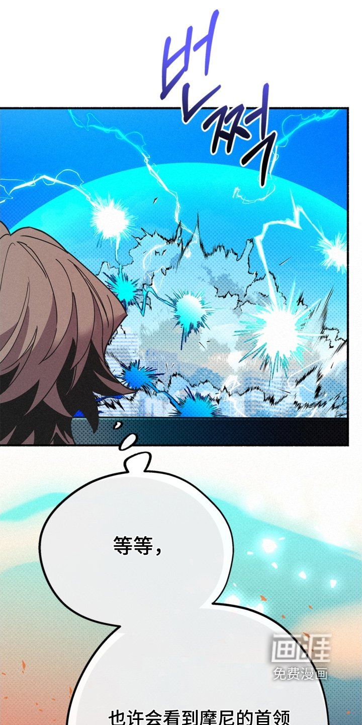 第119章：太有趣了
