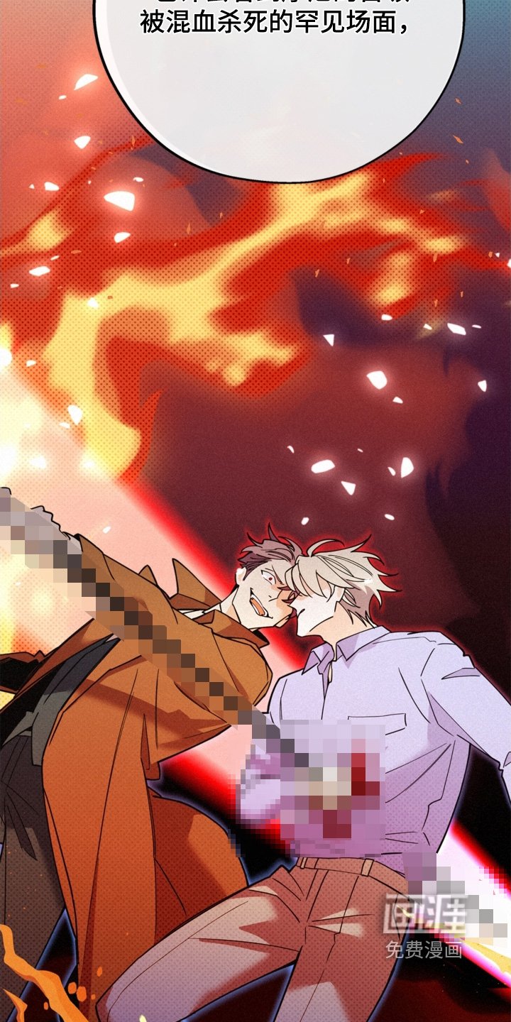 第119章：太有趣了