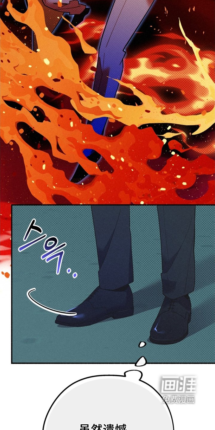 第119章：太有趣了