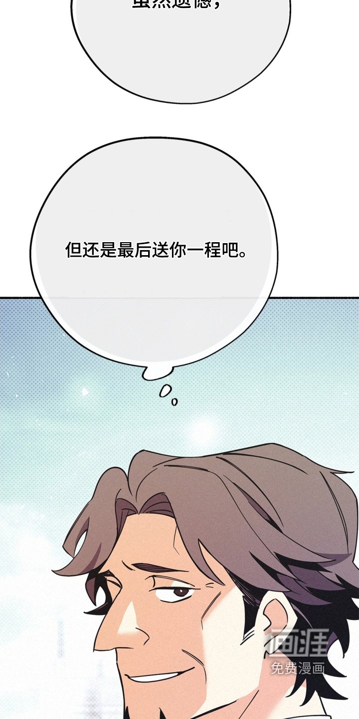 第119章：太有趣了
