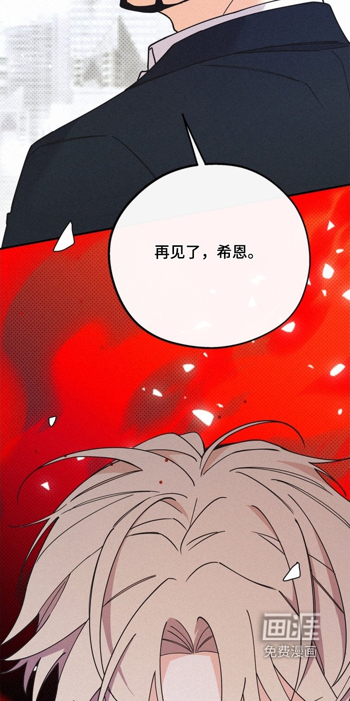第119章：太有趣了