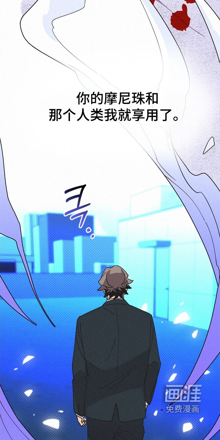 第119章：太有趣了