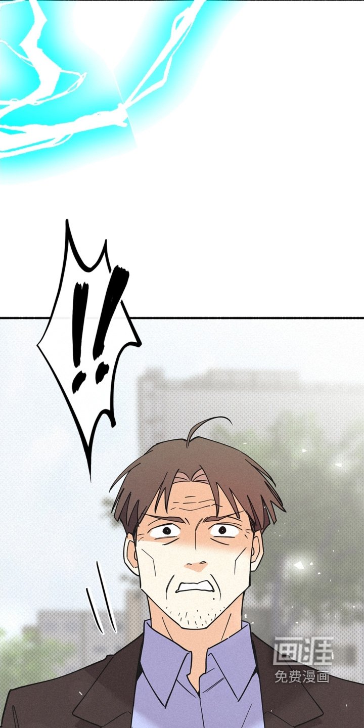 第119章：太有趣了