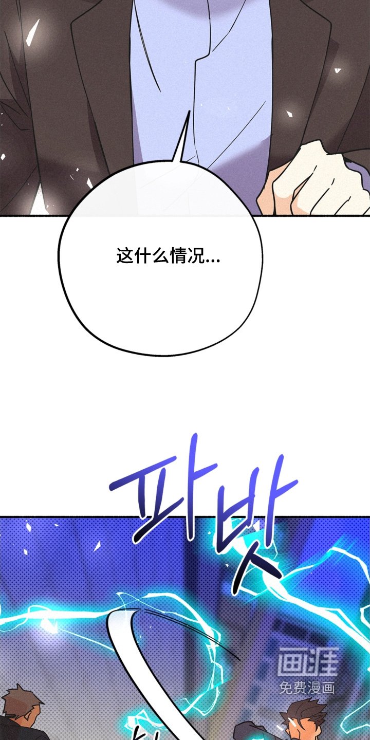第119章：太有趣了