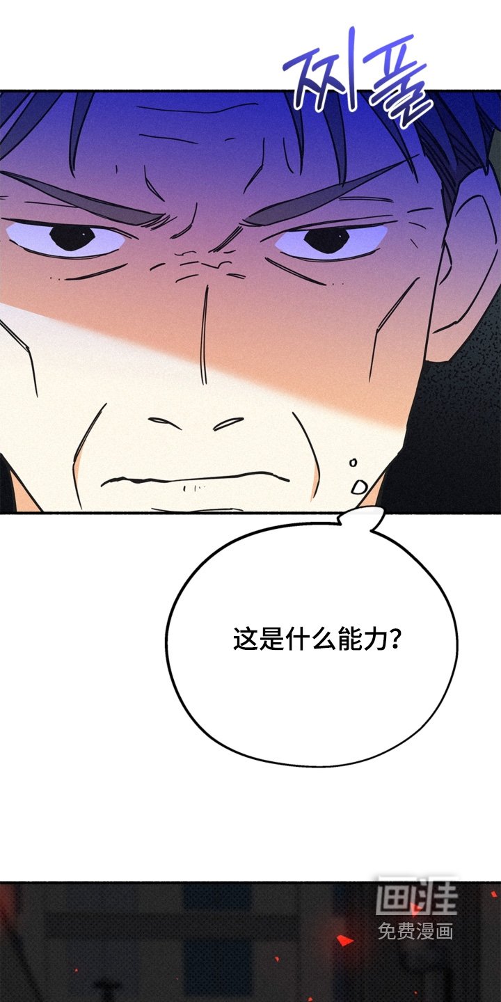 第119章：太有趣了