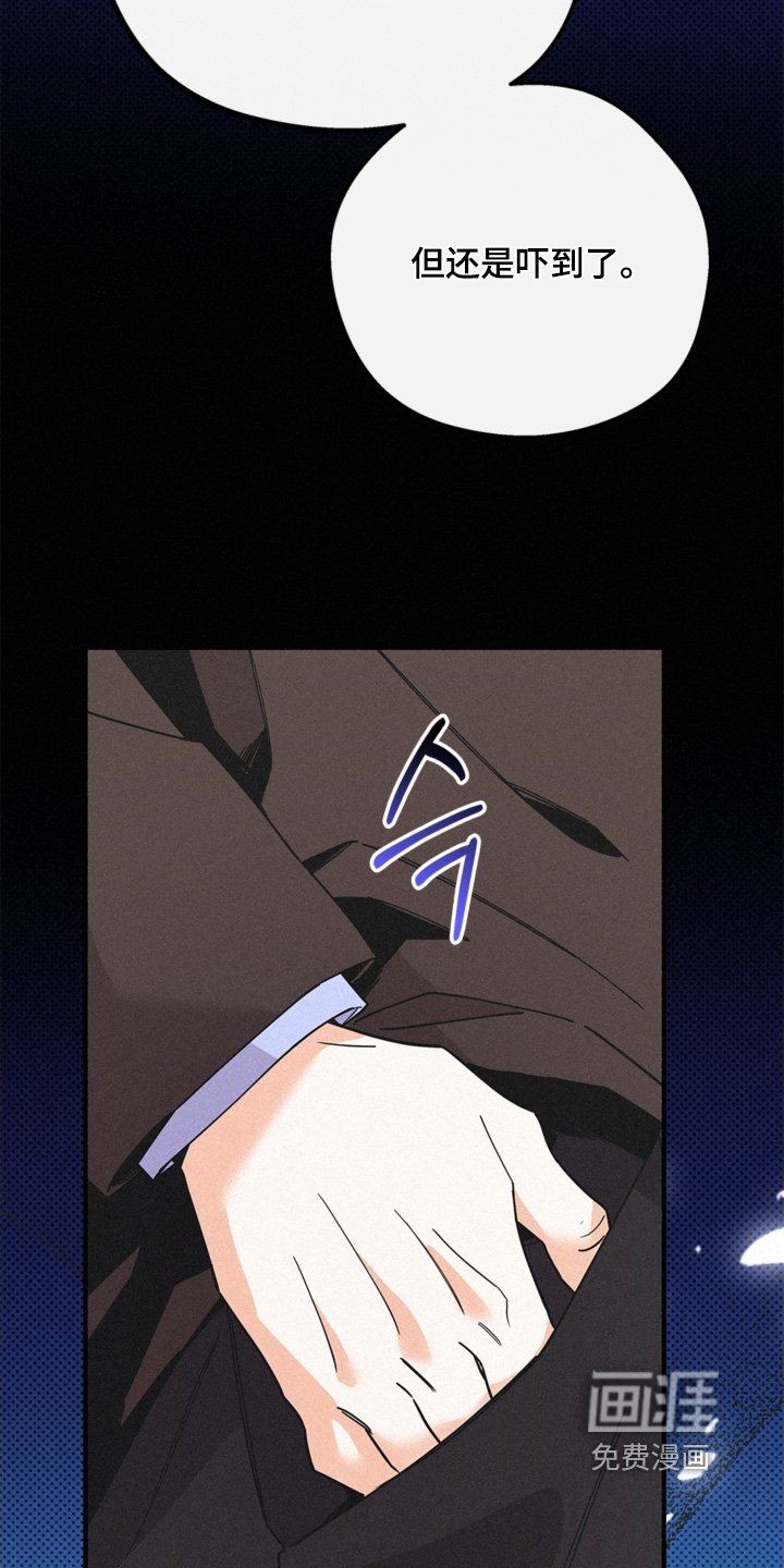 第119章：太有趣了