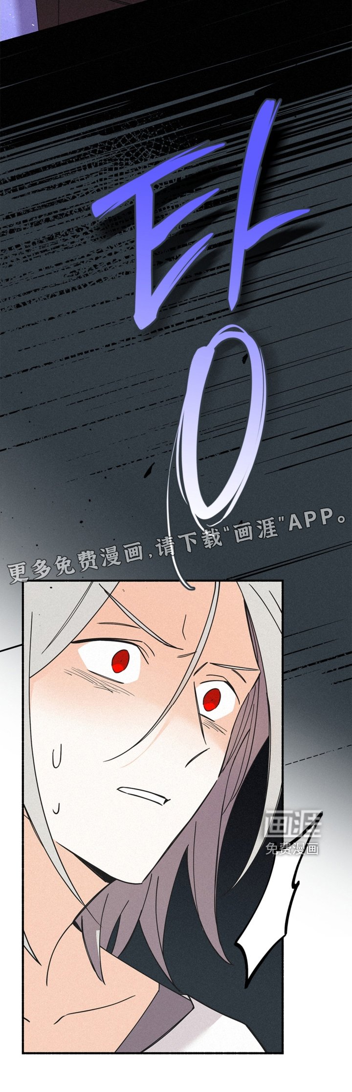 第119章：太有趣了