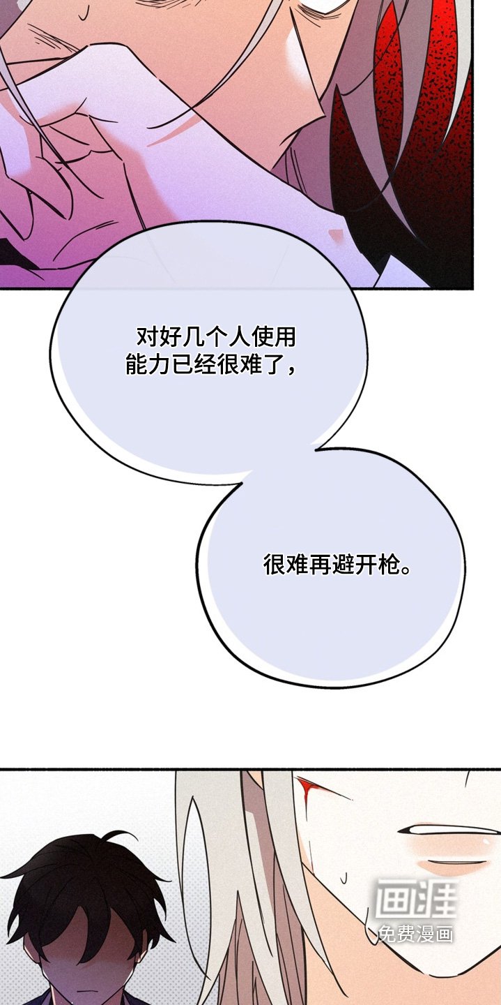 第120章：什么能力
