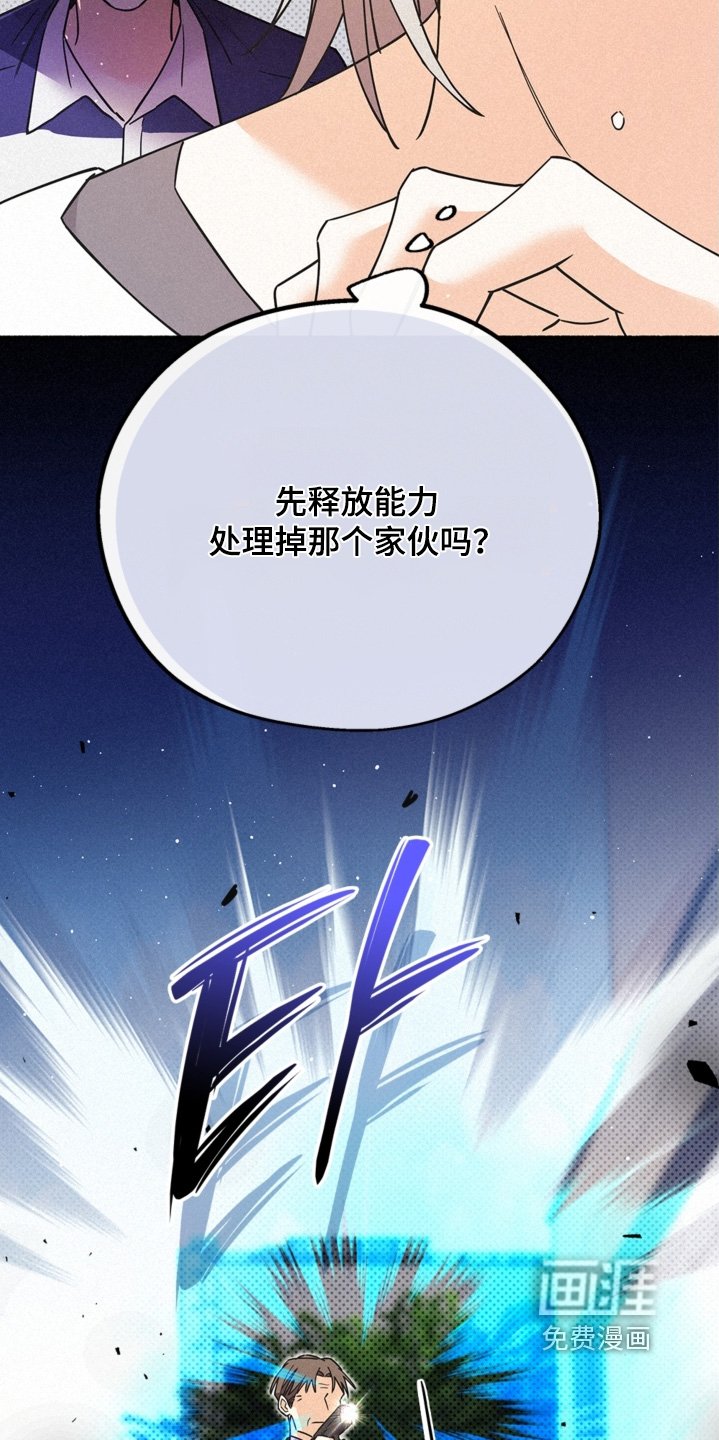 第120章：什么能力