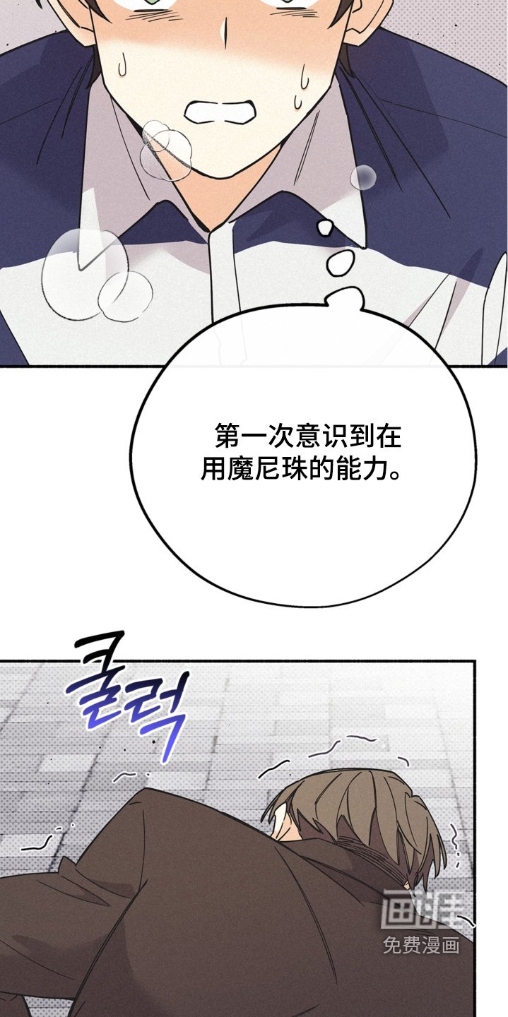 第120章：什么能力