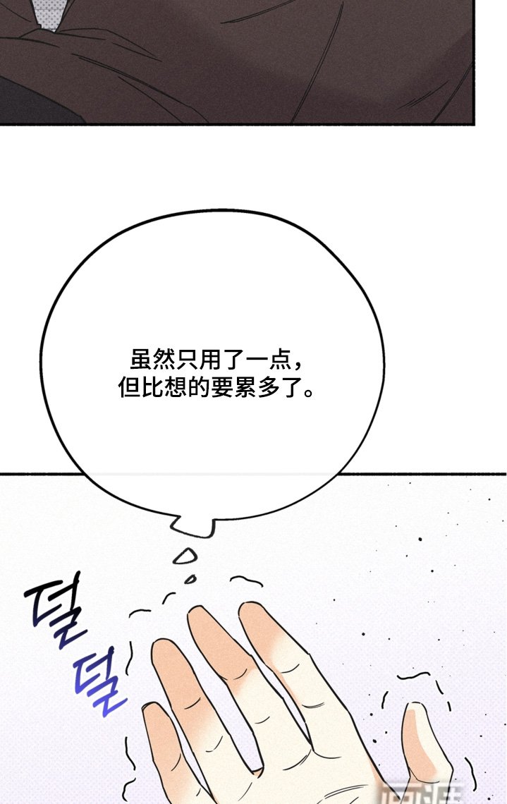 第120章：什么能力