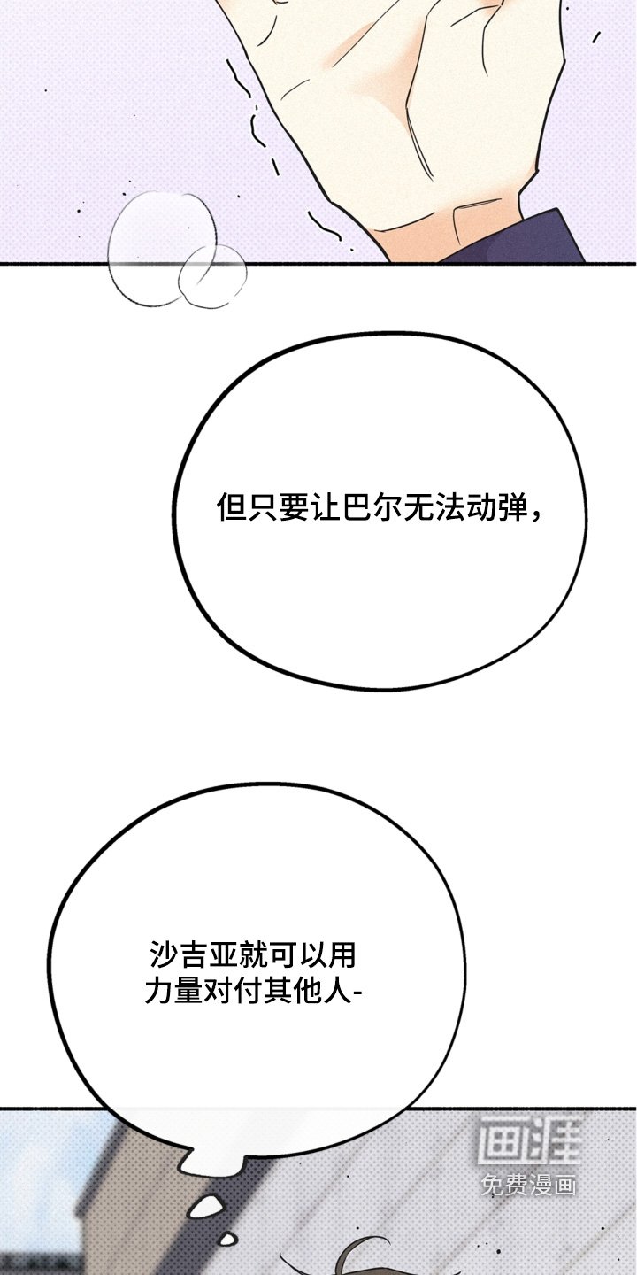 第120章：什么能力