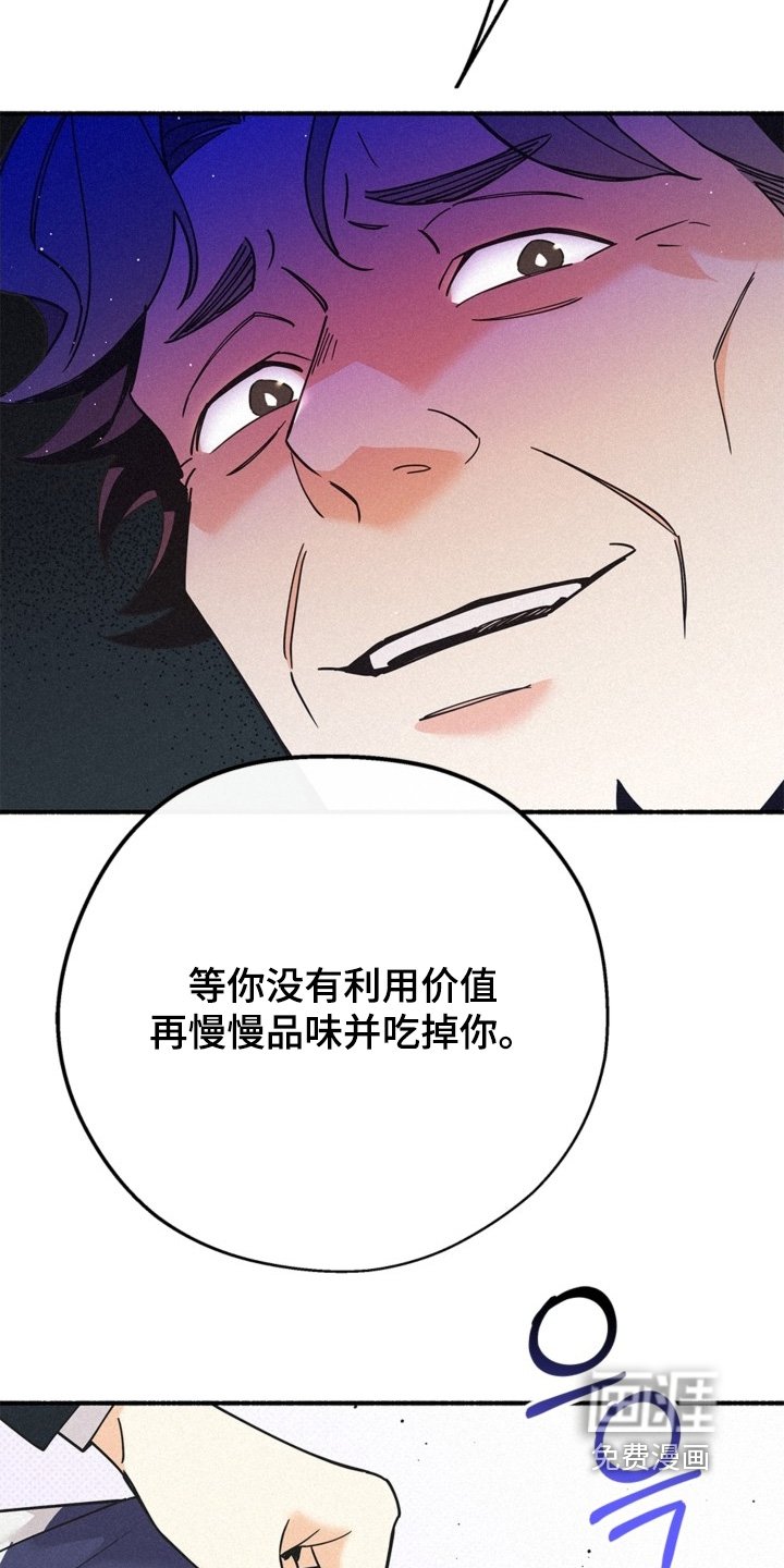 第121章：改造的力量