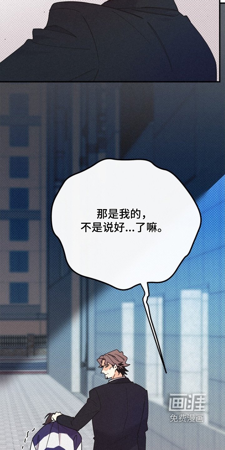第121章：改造的力量