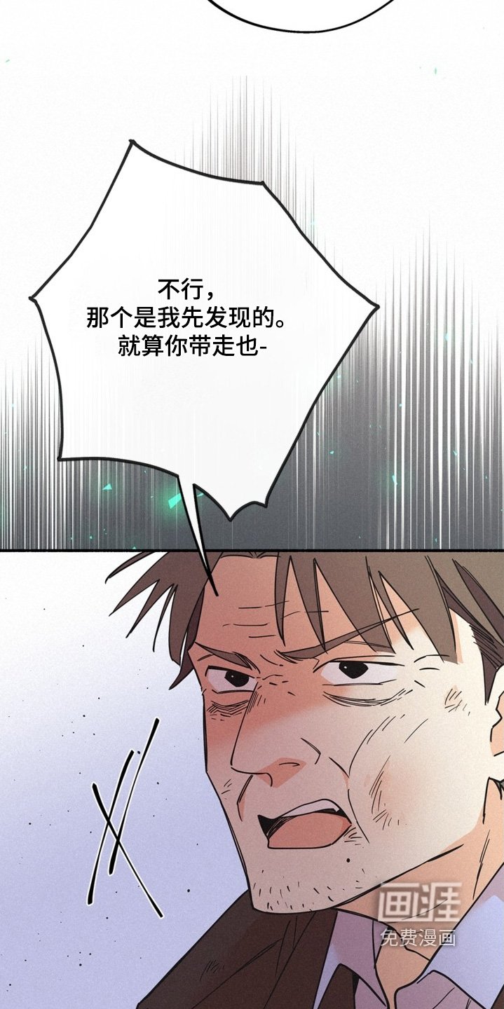 第121章：改造的力量