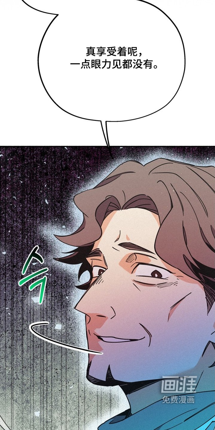 第121章：改造的力量